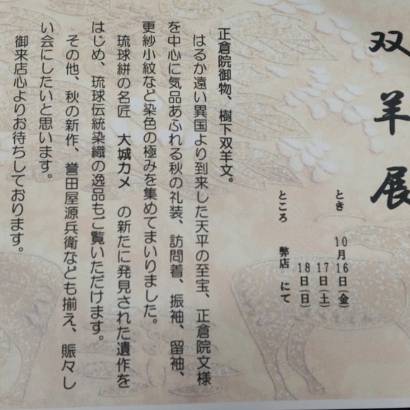 添付画像