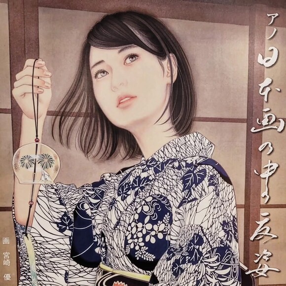 添付画像